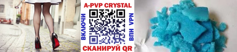 mega ТОР  Киренск  А ПВП крисы CK 