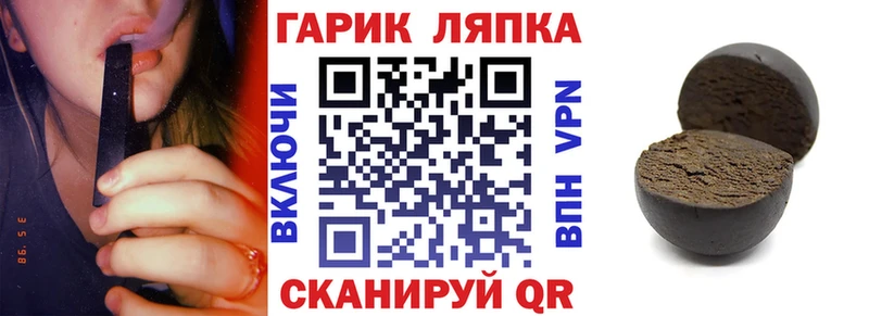ГАШИШ Premium  Киренск 