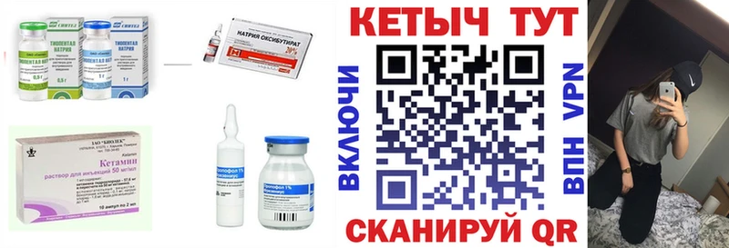 купить наркоту  Киренск  Кетамин ketamine 