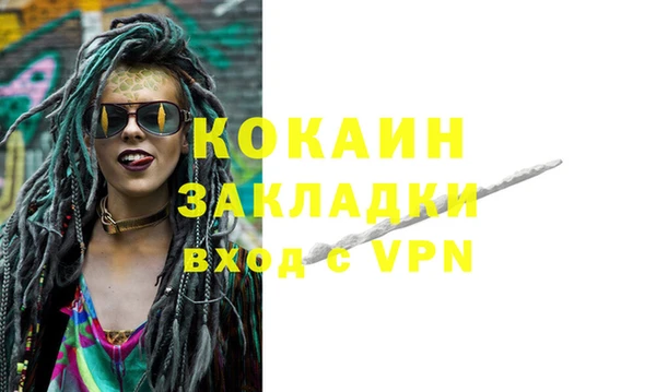 спиды Карпинск