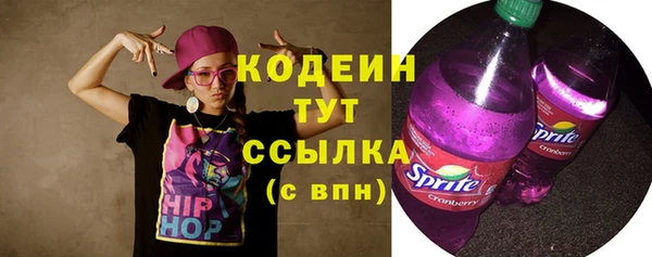 МДМА Покровск