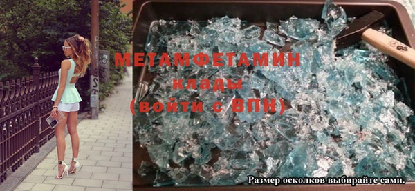 mdpv Каменка