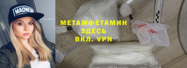 мефедрон мука Янаул