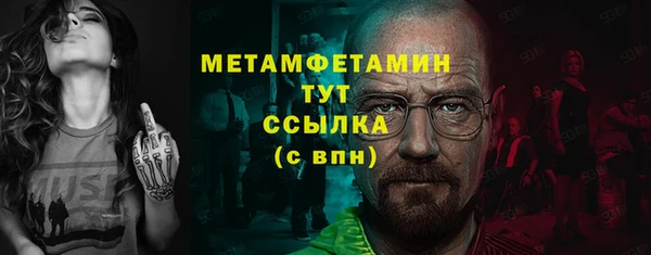 спиды Карпинск