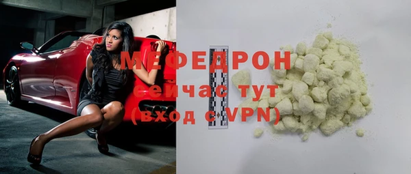 МДМА Покровск