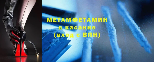 МДМА Покровск