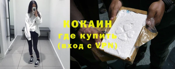 МДМА Покровск