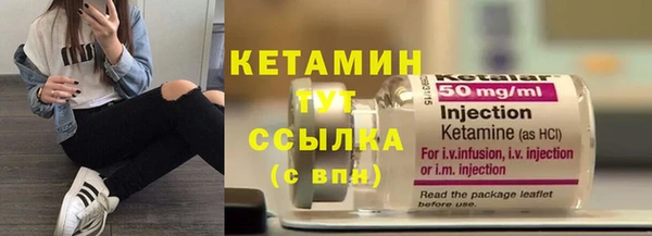 МДМА Покровск