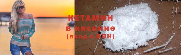 молекула духа Покачи