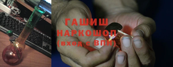 альфа пвп Шали
