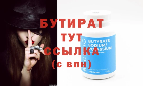молекула духа Покачи