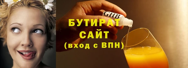 гидропоника Касимов