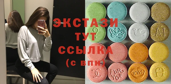 МДМА Покровск