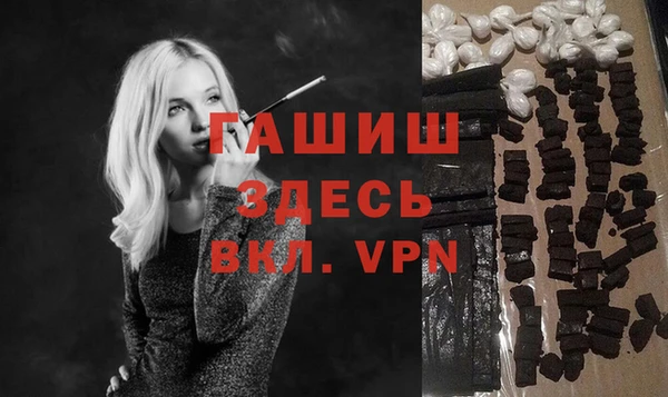 молекула духа Покачи