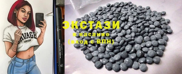кристаллы Киреевск