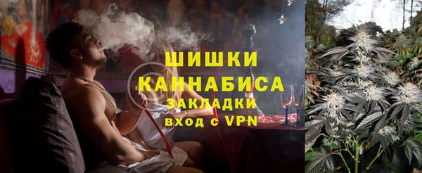 молекула духа Покачи