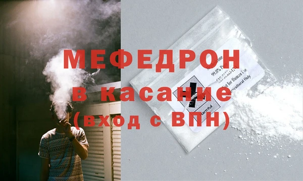 МДМА Покровск