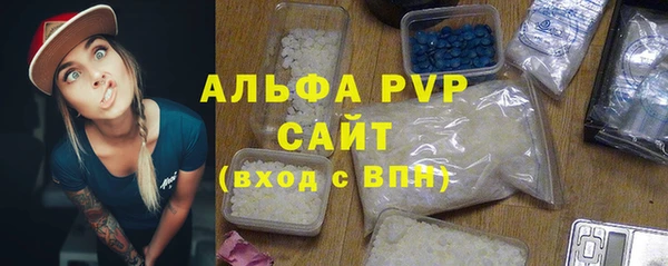 молекула духа Покачи