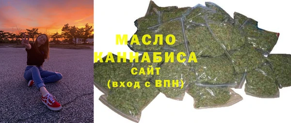 гидра Карталы