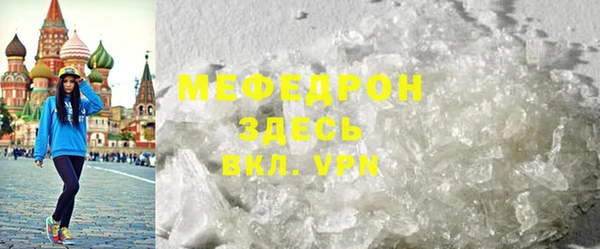 молекула духа Покачи
