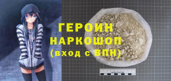гидра Карталы