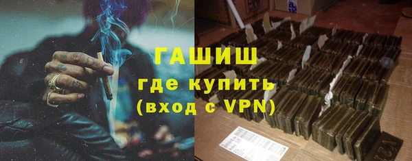кристаллы Киреевск