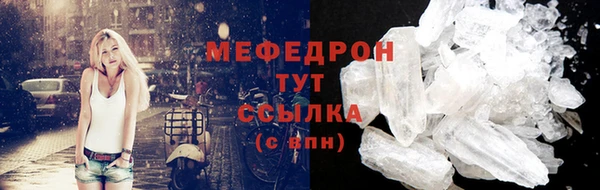 молекула духа Покачи