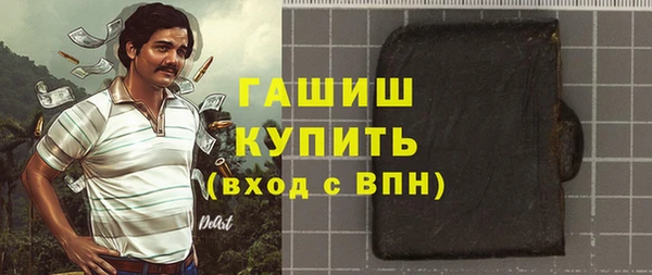 кристаллы Каменск-Шахтинский