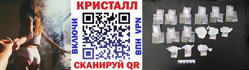 Метамфетамин пудра Киренск
