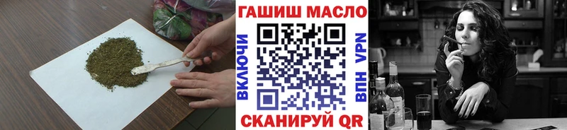 купить наркотик  Киренск  ТГК THC oil 